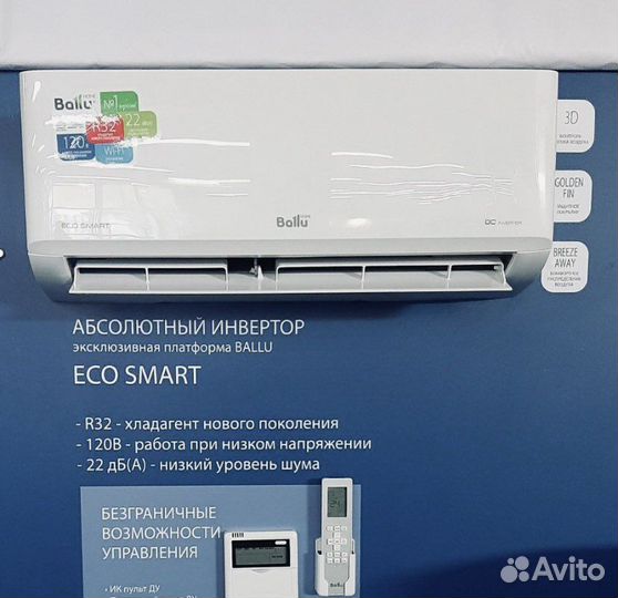 Сплит-система Ballu EcoSmart (инвертор)