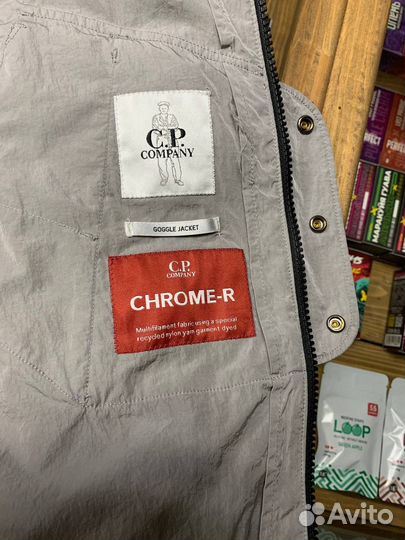 C.P. Company google jacket