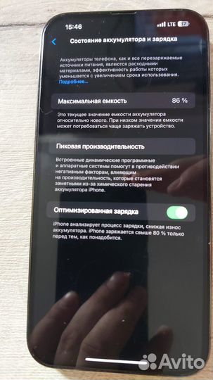 iPhone 13 Pro Max, 128 ГБ