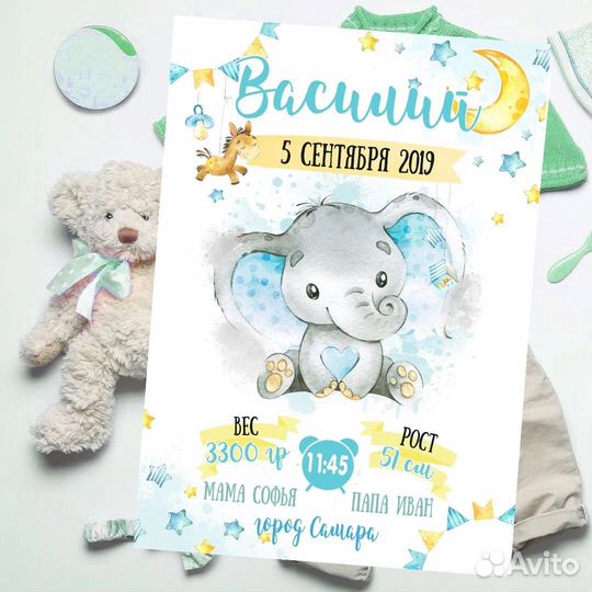 Метрики для мальчиков