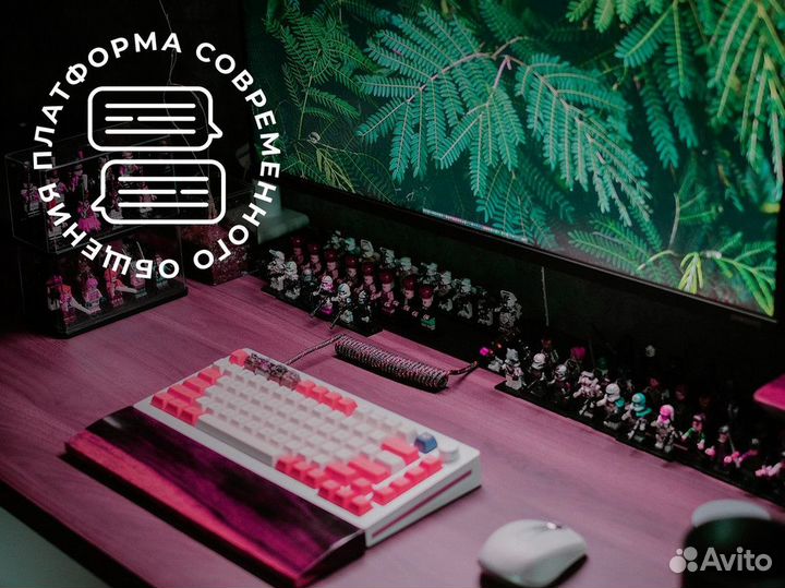 Платформа: Мы объединяем миры