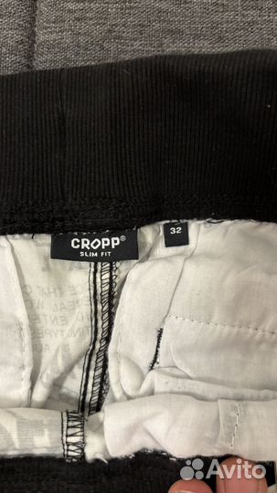 Брюки унисекс