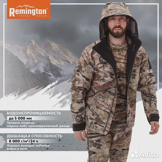 Костюм демисезонный Remington Himalayan Safari New