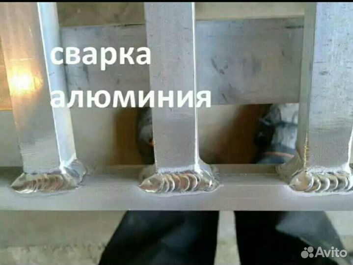 Аргонодуговая сварка