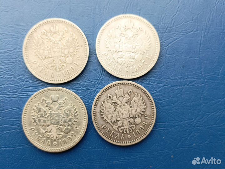 Рубль 1814, 1896,1897,1898, 1901 года