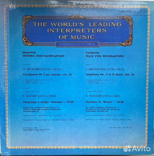 Виниловые пластинки СССР