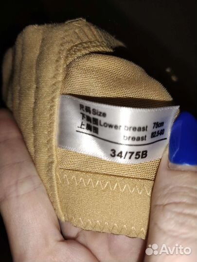 Бюстгальтер новый (топик)