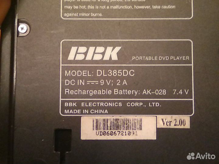 BBK DL385DS