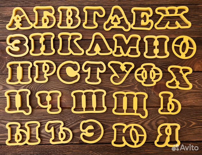 Вырубки для пряников