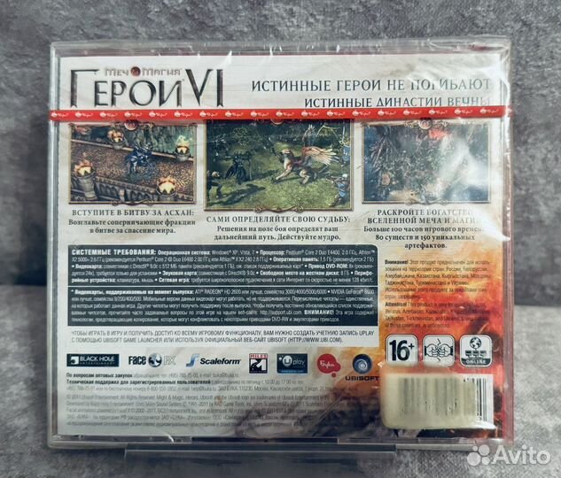 Игра на Pc Герои меча и магии Vl (6)