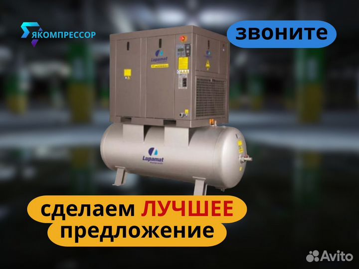 Компрессор винтовой