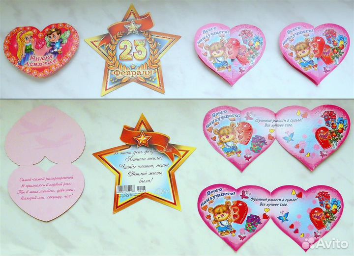 Открытки Современные Поздравительные на Все Случаи