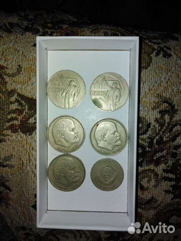 Коллекционные монеты 1 рубль