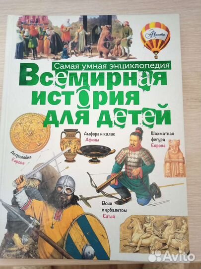 Детская книга