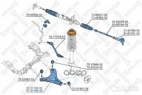 Рычаг нижний левый Ford Mondeo all 93-00