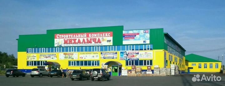 Строительная торгово-производственная база