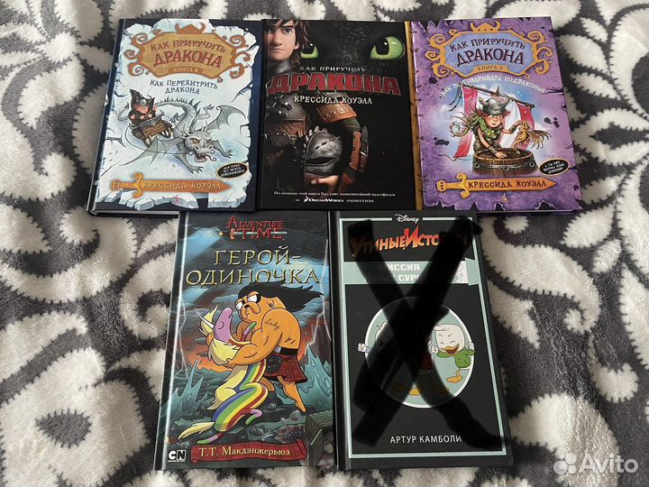 Книга Adventure time - Время приключений