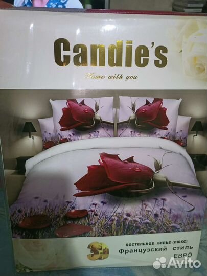 Волшебный сон.Постельное белье с доставкой на дом