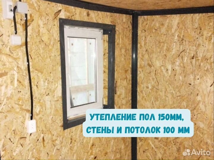 Вагончик для проживания