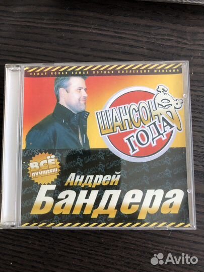 Музыкальные диски