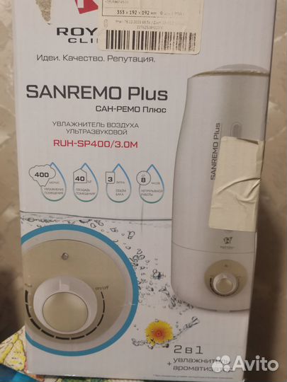 Увлажнитель воздуха sanremo Plus, голубой