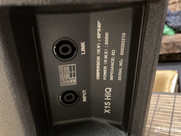 Сценические мониторы