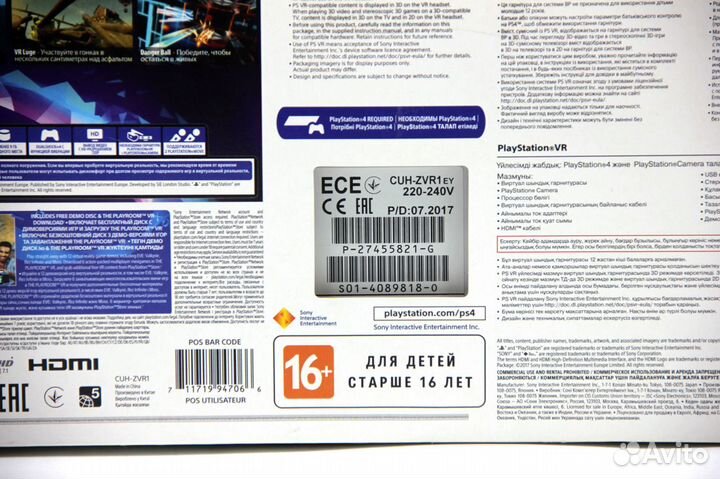 VR-шлем Sony PlayStation VR CUH-ZVR1 + PlayStation