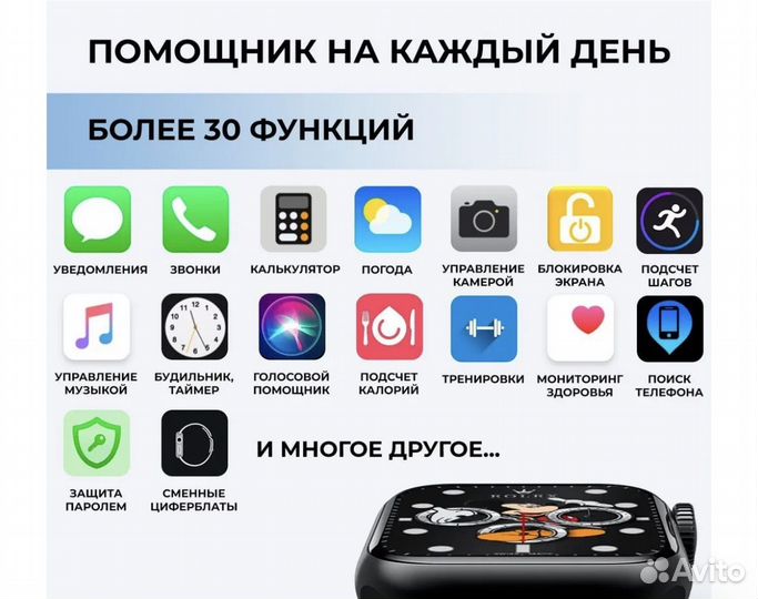 Умные часы SMART Watch mini 41мм