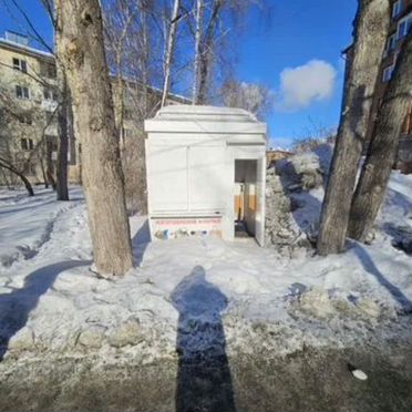 Аренда киоска Ремонт обуви