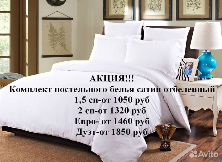 Постельное белье для гостиниц Страйп сатин, полоса