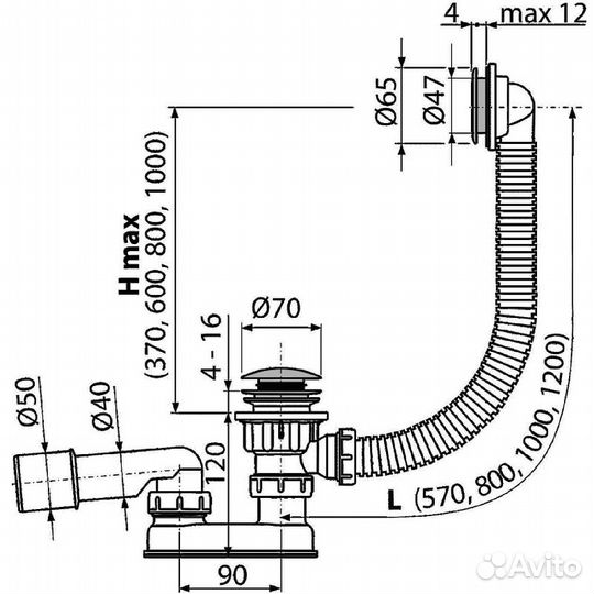 Слив-перелив Alcaplast A505CKM-100 Click-Clack Хр