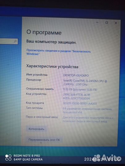 Ноутбук hp630
