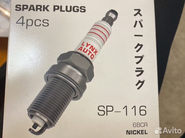 Свечи зажигания