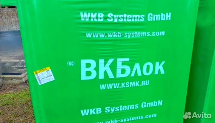 Газоблоки от произоводителя. Объём