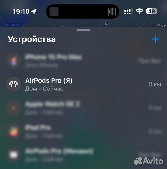 Наушники Apple AirPods Pro (Описание)