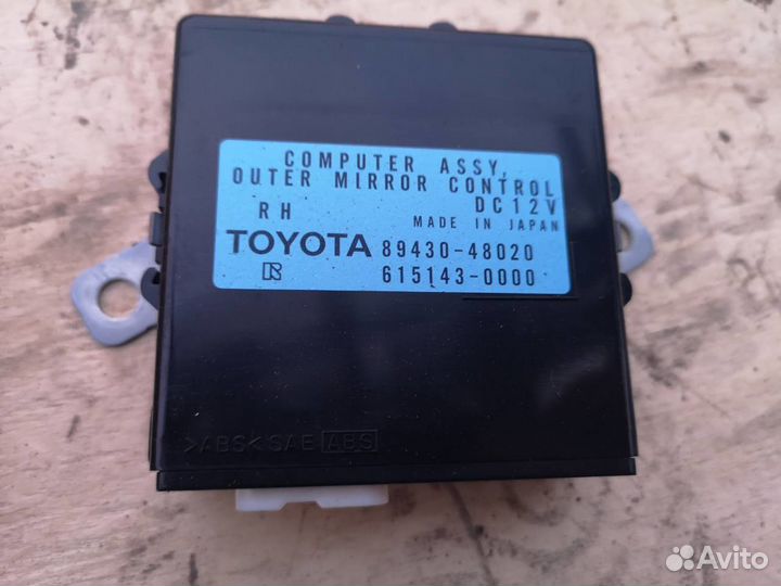 Блок электронный для Лексус RX 300/330/350/400h