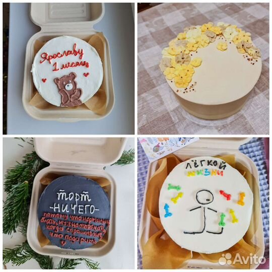 Бенто торт и шоколад