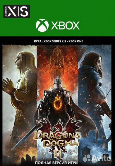 Banishers Xbox, Dragon's Dogma 2 Xbox Series игры