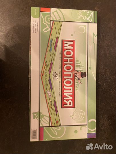 Монополия россия