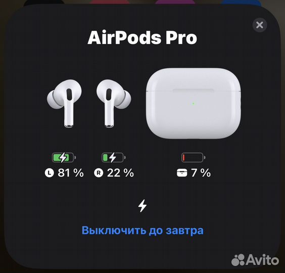 Airpods pro 2