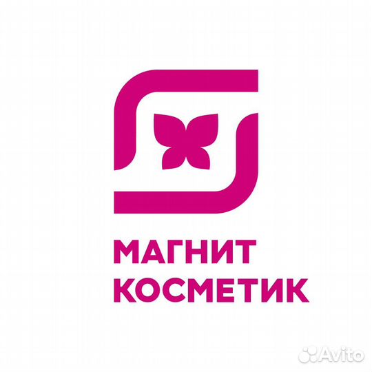 Промокод магнит косметика