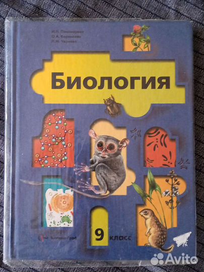 Учебники