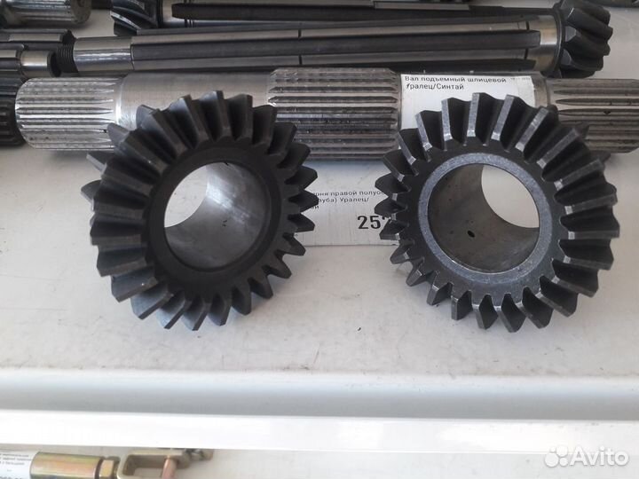 Шестерня правой полуоси (15/24 зуба)