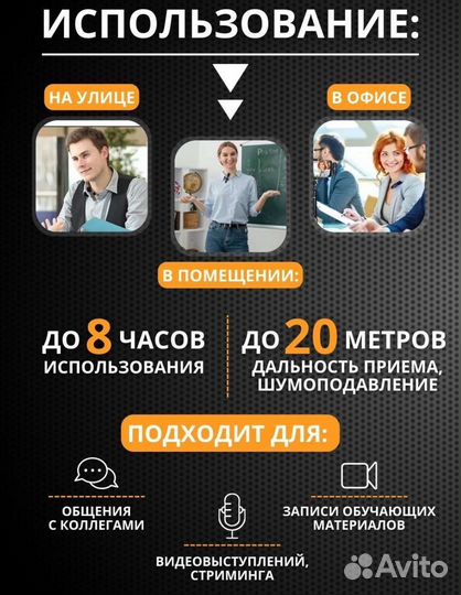 Микрофон беспроводной для телефона/iPhone /Android