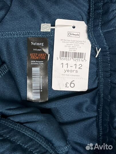 Шорты спортивные на мальчика 146 152 nutmeg