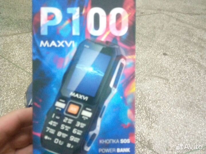 MAXVI P100
