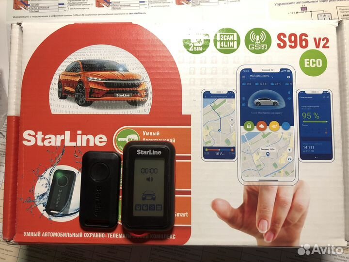 Starline S96 V2 BT GSM eco автозапуск со смартфона