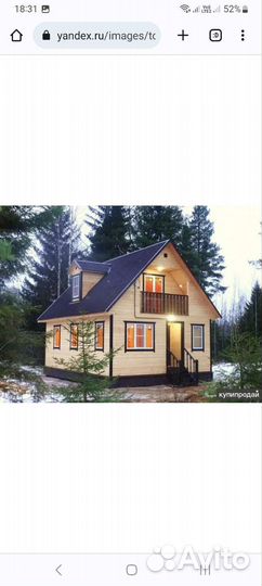 Ремонт домов сайдинг вагонка имитация