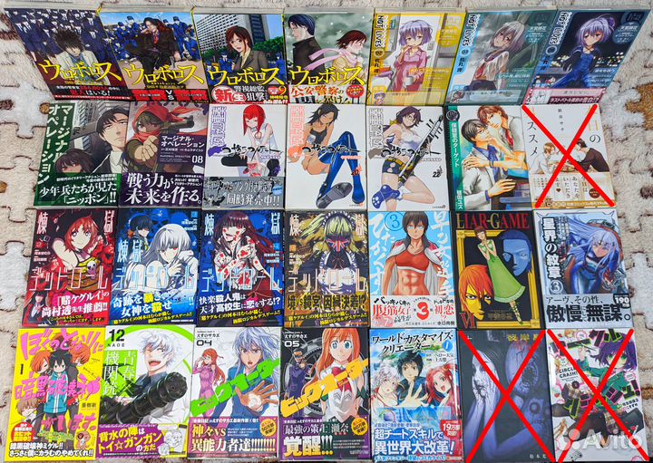 Манга разная на Японском 2