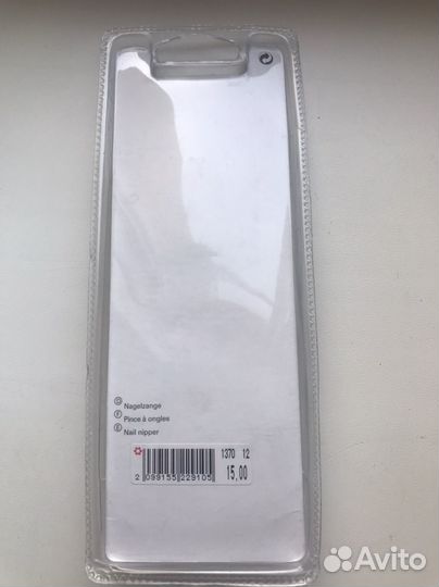 Маникюрная кусачка для кутикулы